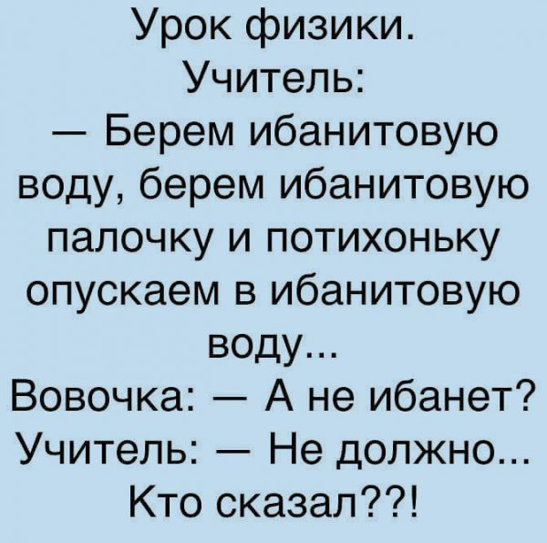 at 14.20 (5)