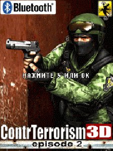 3D Contr Terrorism - Episode 2 128x160