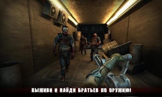Walking Zombie 3D Dead End v 1.39.rc4812