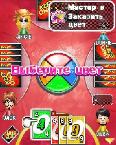 UNOspin 2(русская версия)
