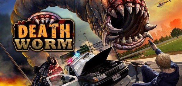 dea worm v1.052