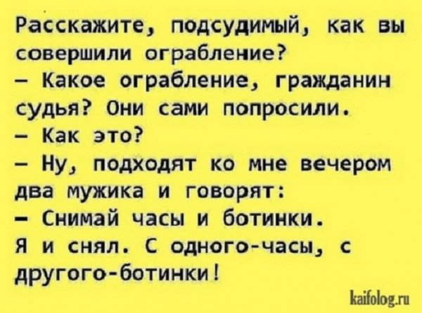 Ограбление