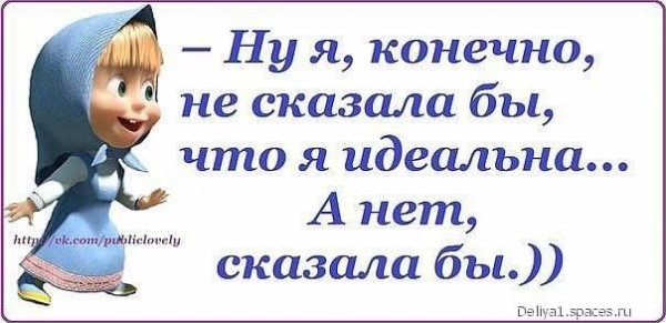 Ну я конечно... 5с.
