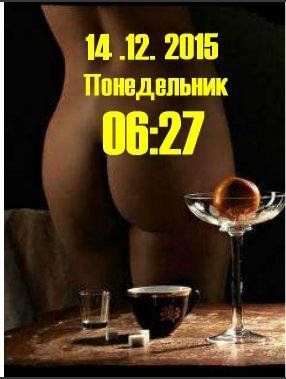 Десерт