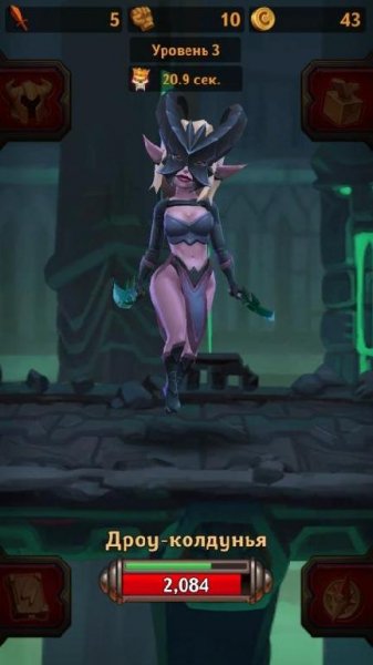 dungeon-crusher-soul-hunters-v1-0