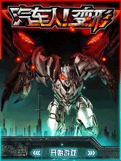 Autobots Deformation s40 240x320