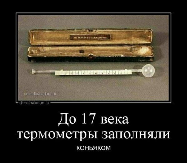О КАК