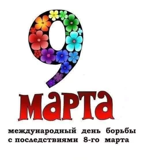 FB IMG 1773086383514