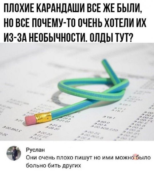 file_81058322