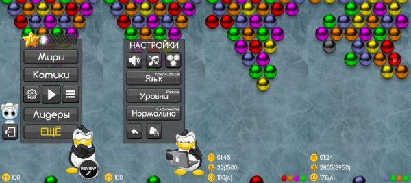 Magnetic Balls Old v1.68(68)без рекламы!