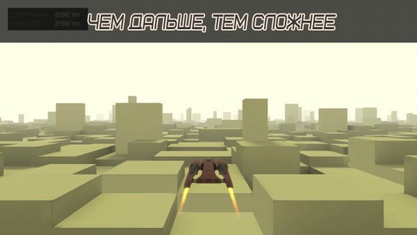 Flightex v.1.1