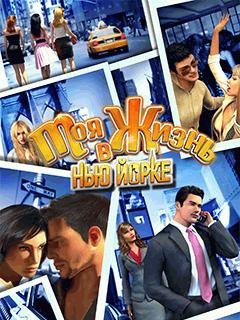 My Life in New York Nok C3-03 240x320 Сенсор