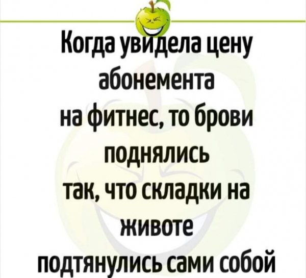 Увидела