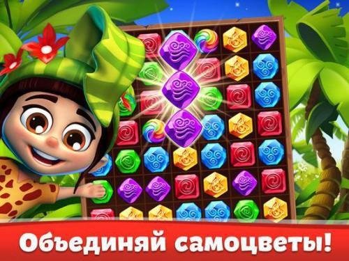 Gemmy Lands v6.7 Mod