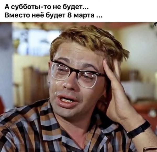 FB IMG 1741296097409