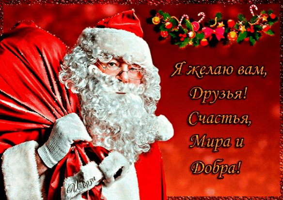 Пожелания