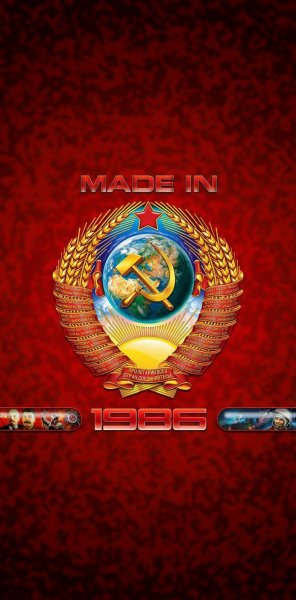 СССР