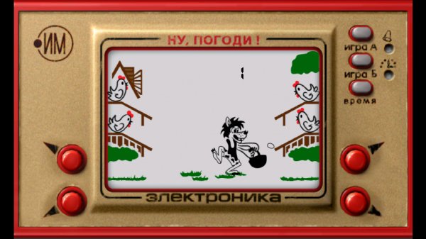 Ну, погоди! v1.0.17(1017)full hd
