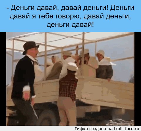 12 стульев