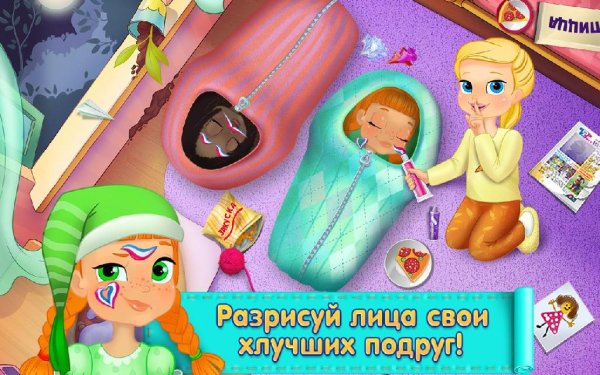 PJ Party - Crazy Pillow Fight v 1.0.0