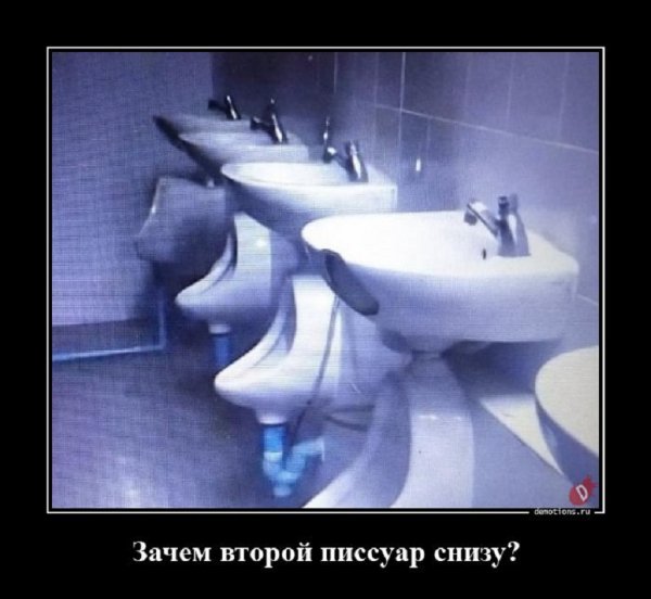 Зачем?