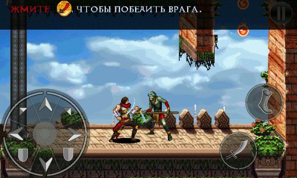 Prince of Persia TFS (Rus)
