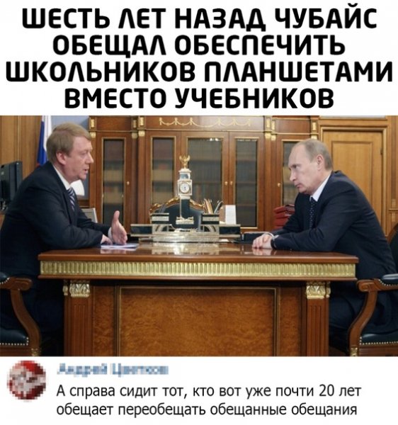 file_81800261