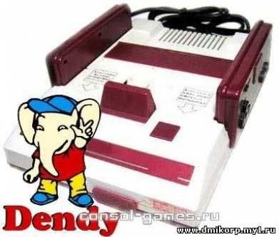 Nintendo(dendy)Rus. Part 2