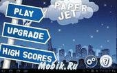 Paper Jet