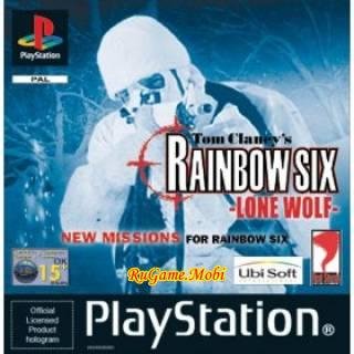 Rainbow six lone wolf (RIP)