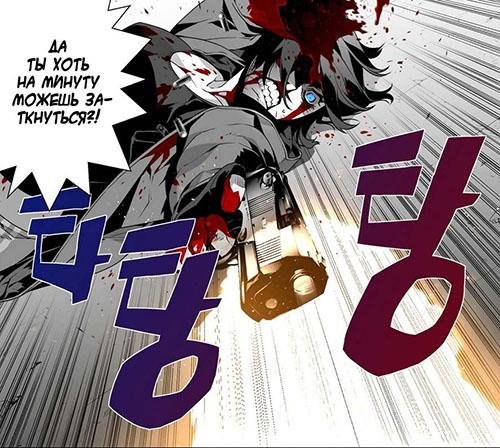 Nights of Moonlight ch24 [Riddle]