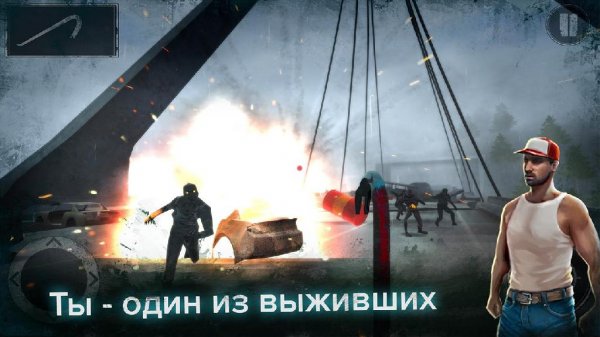 Zombie Survival Apocalypse v 2.27.31