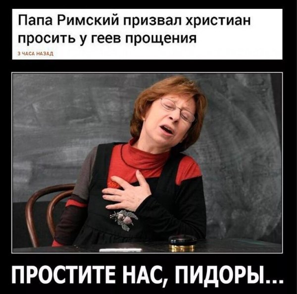 Пи....ц