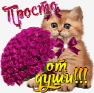 prosto ot duwi