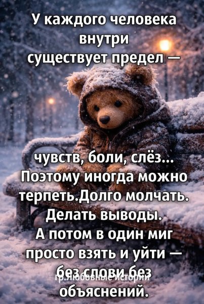 IMG 20260212 225038