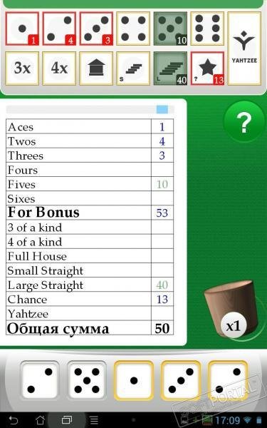 YahtzyOnlineLite