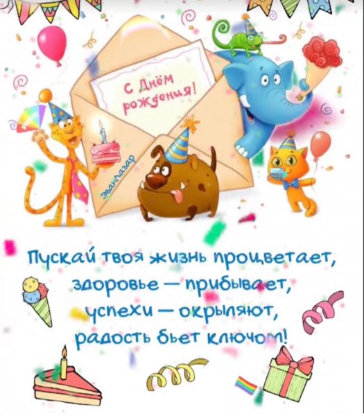 IMG 20240703 164121 680