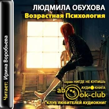 01 01 01 1. Исторический анализ понятия детст