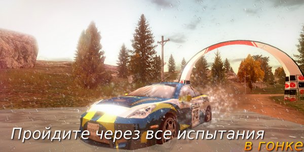 dirtrallydriverpremium1.03mod-