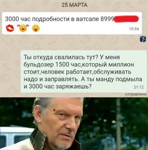 IMG 20210123 084200 526