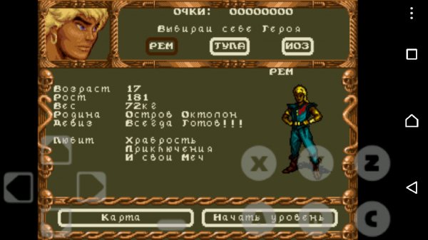 Pirates of Dark Water, The [T+Rus Shedevr]