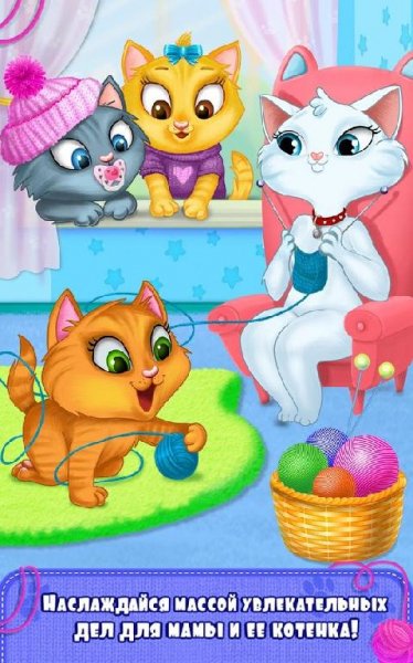 My Newborn Kitty - Fluffy Care v 1.0.0