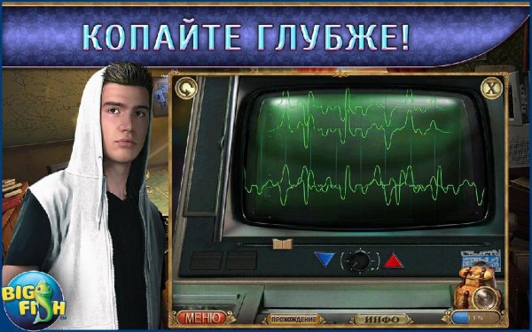 Hidden Expedition Dawn v1.0 (Full)