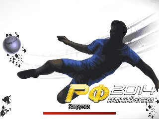 Real Football 2014