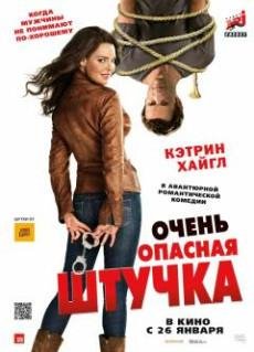 МУЖЧИНА РУКОВОДСТВО ПО ЭКСПЛУАТАЦИИ
