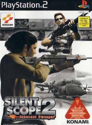 Silent Scope 2 Innocent Sweeper