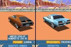 Crash Arena 3D Muscle Cars Mod(nokia s40)