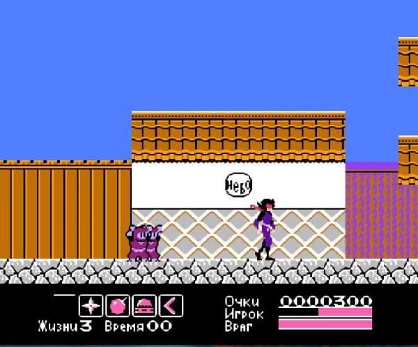 Kamen no Ninja - Akakage (rus)
