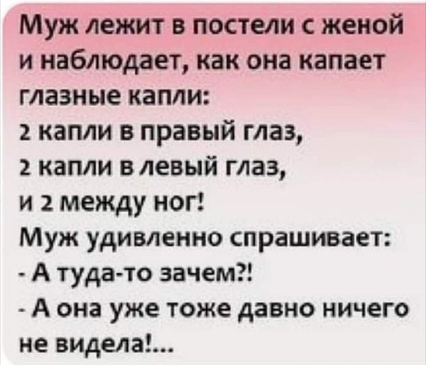 Капли