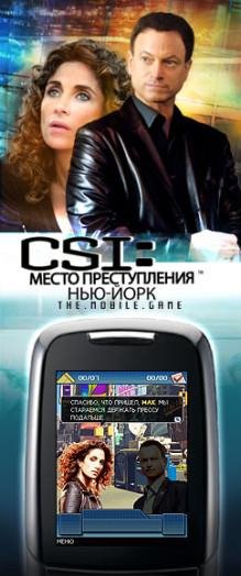 CSI New York RUS SE 128x160